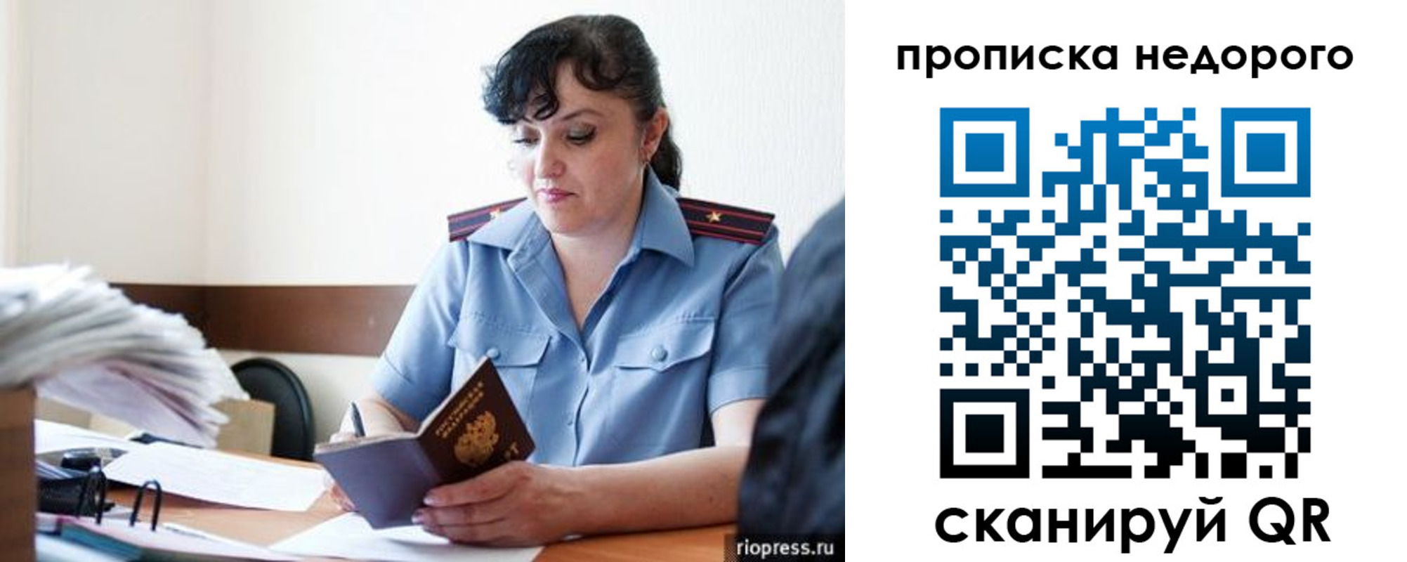 временная регистрация поиск в Цивильске