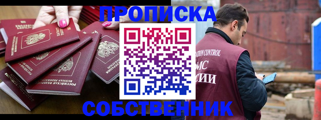 регистрация для дет. сада в Цивильске