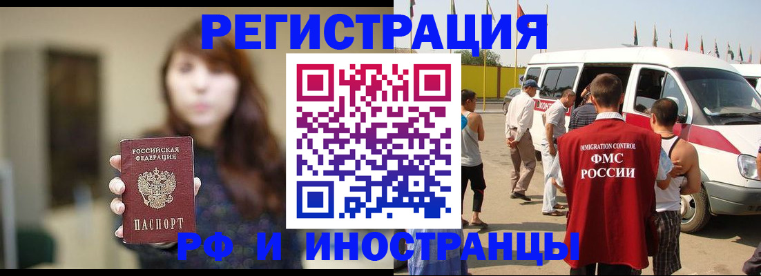 регистрация для дет. сада в Цивильске