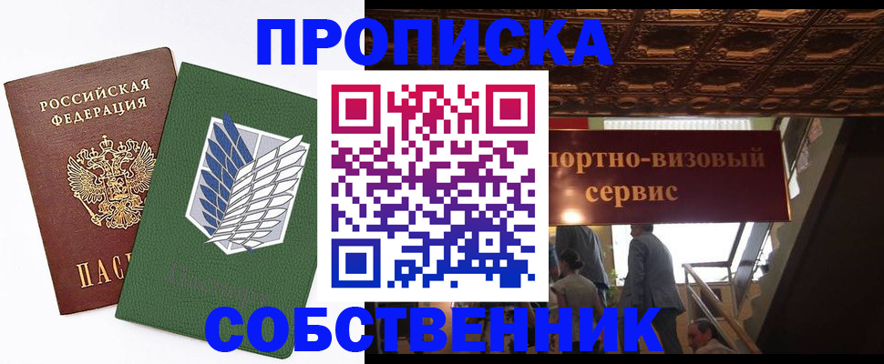 регистрация для школы в Цивильске